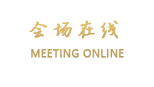 深圳丽都酒店